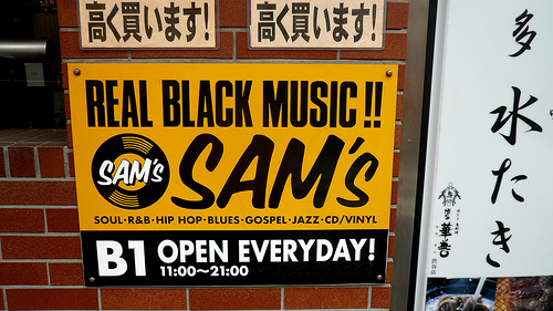 Sam!